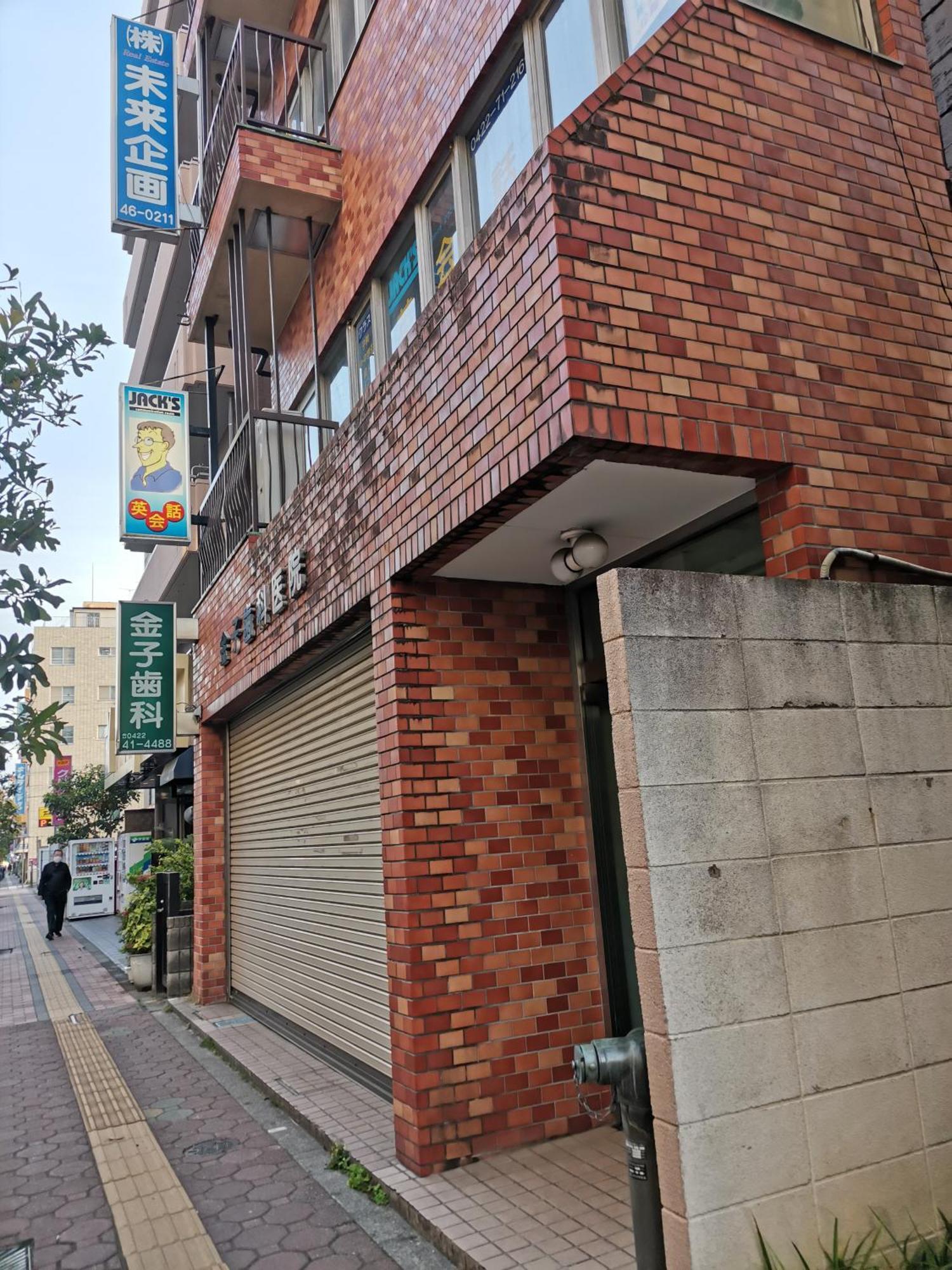 Grori House Apartamento Musashino Exterior foto